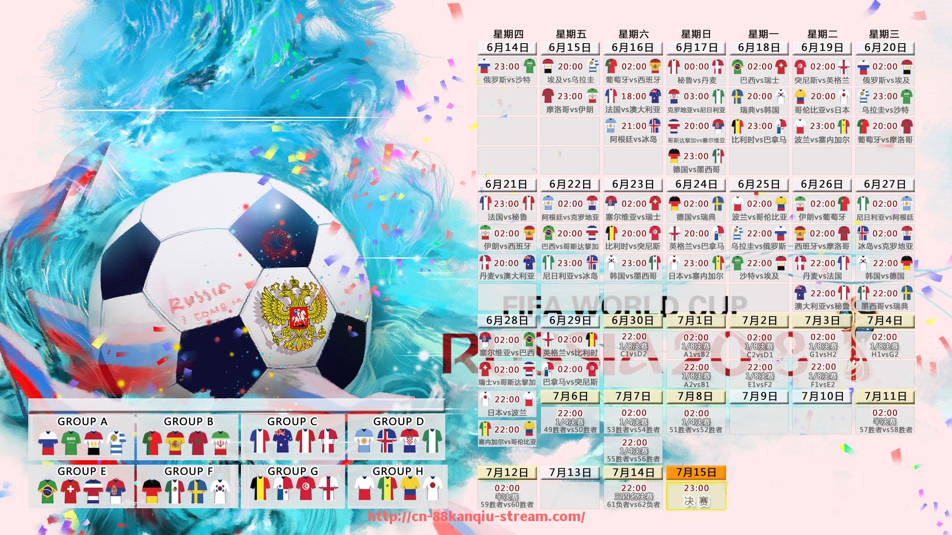 88看球网-世俱杯训练服品牌包装设计形式分析与用户接受度调查